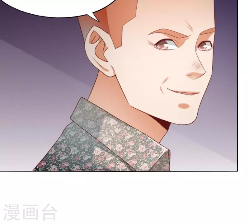 🍝贫王 第295话 出岔子 第25页