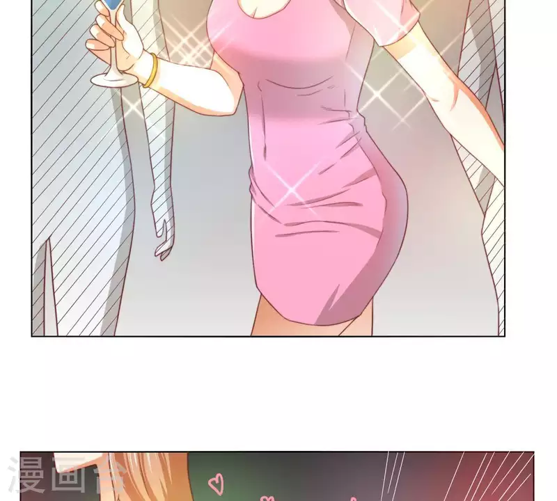 🍝贫王 第295话 出岔子 第3页