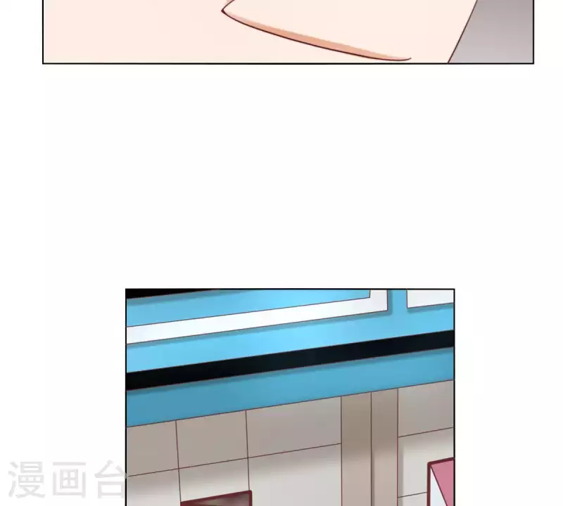 🍝贫王 第295话 出岔子 第30页