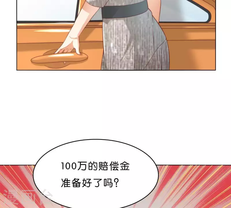 🍝贫王 第295话 出岔子 第34页