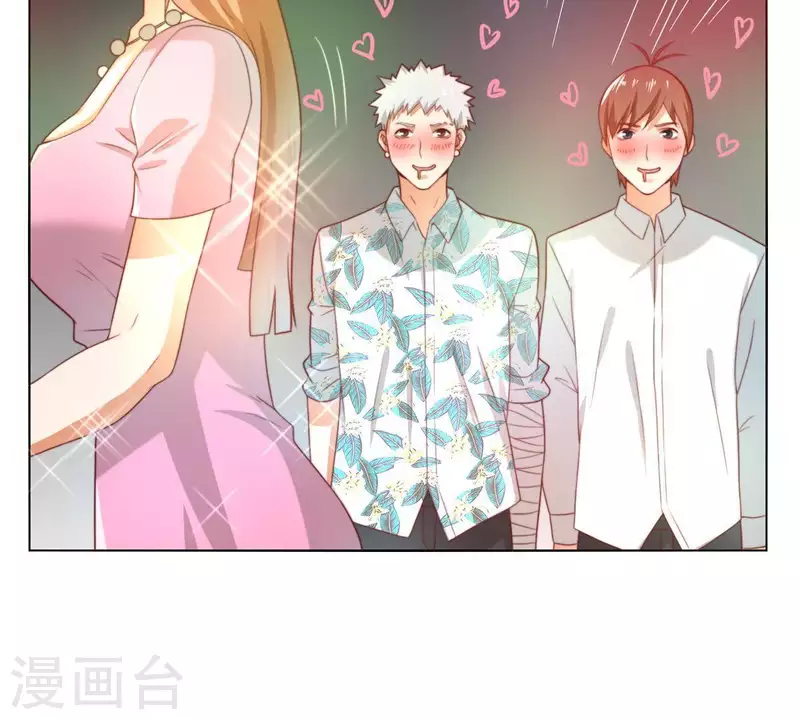 🍝贫王 第295话 出岔子 第4页