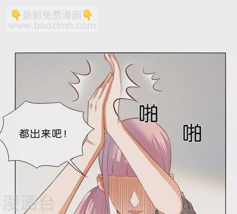 🍝贫王 第295话 出岔子 第40页