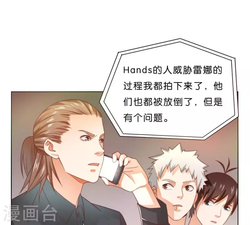 🍝贫王 第295话 出岔子 第50页