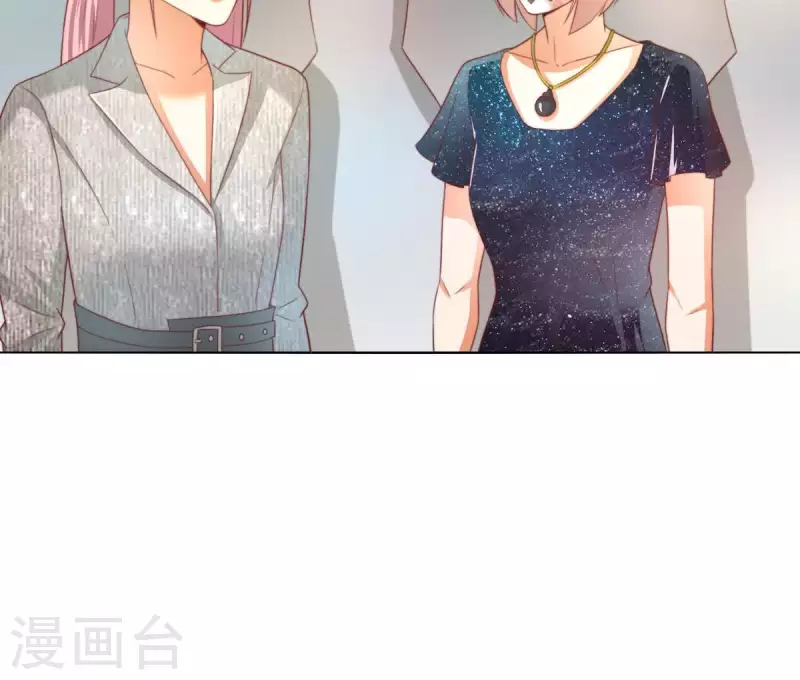 🍝贫王 第295话 出岔子 第7页