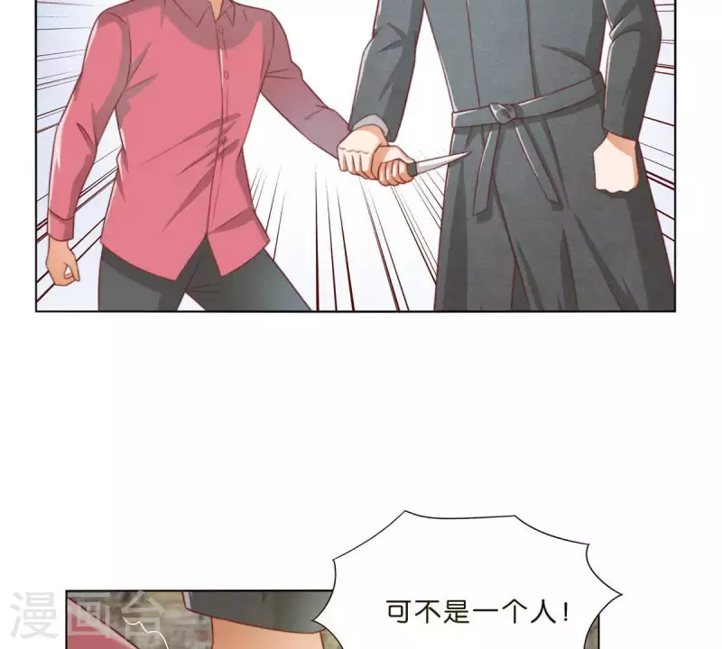 🍝贫王 第297话 正面冲突 第10页