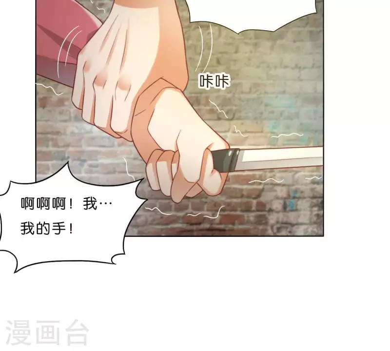 🍝贫王 第297话 正面冲突 第11页