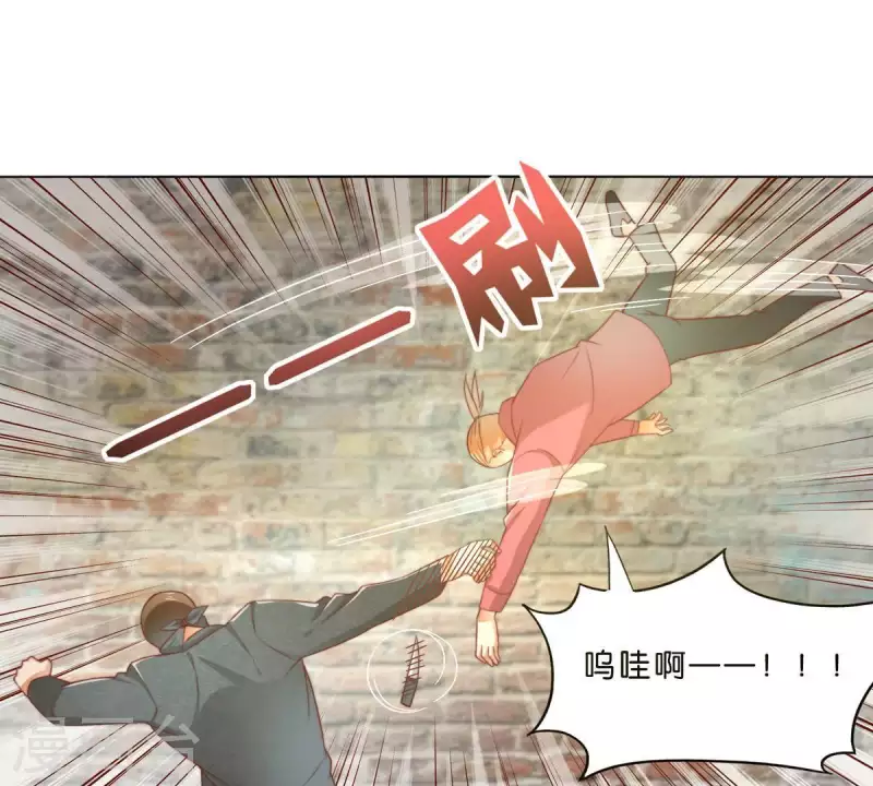 🍝贫王 第297话 正面冲突 第12页