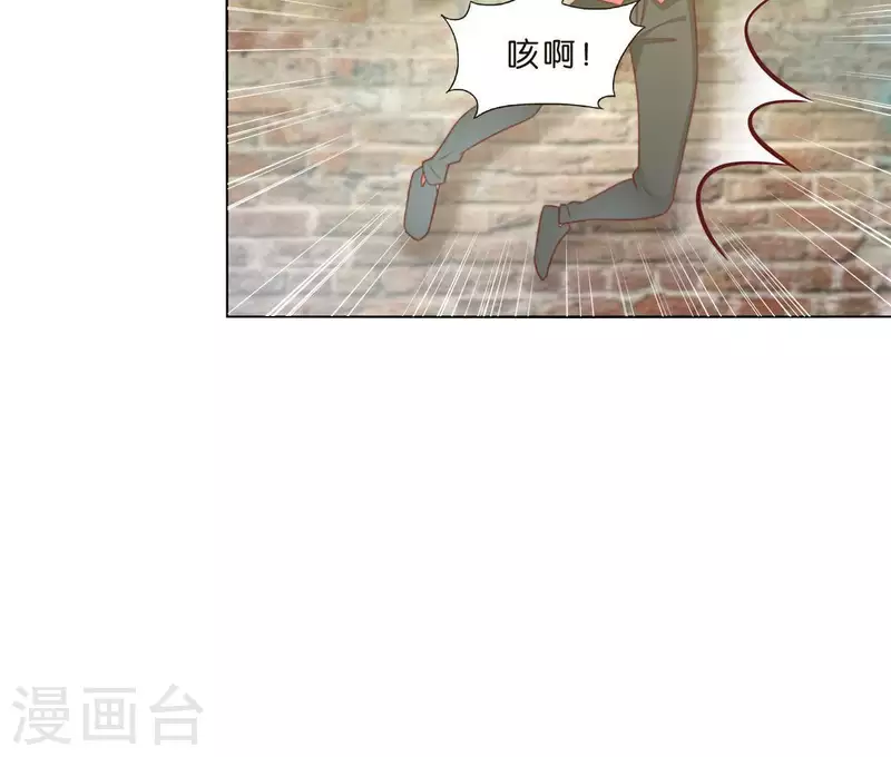 🍝贫王 第297话 正面冲突 第14页