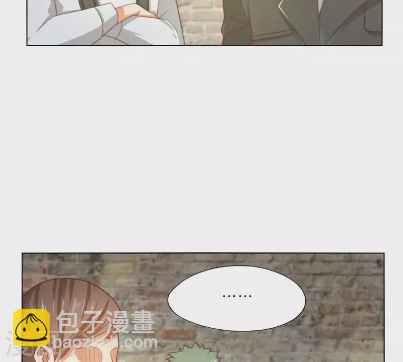 🍝贫王 第297话 正面冲突 第16页