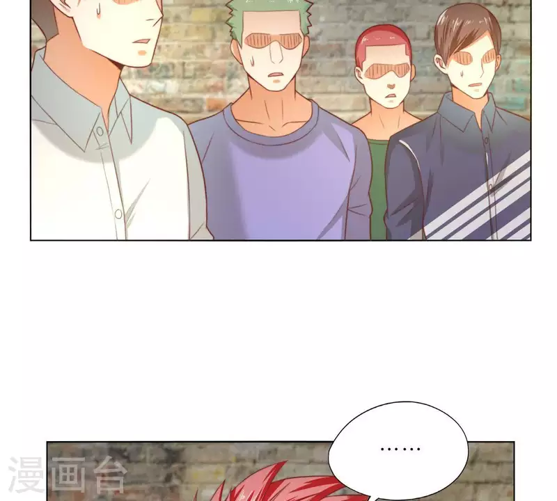 🍝贫王 第297话 正面冲突 第17页