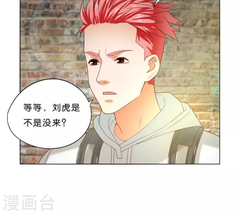 🍝贫王 第297话 正面冲突 第18页