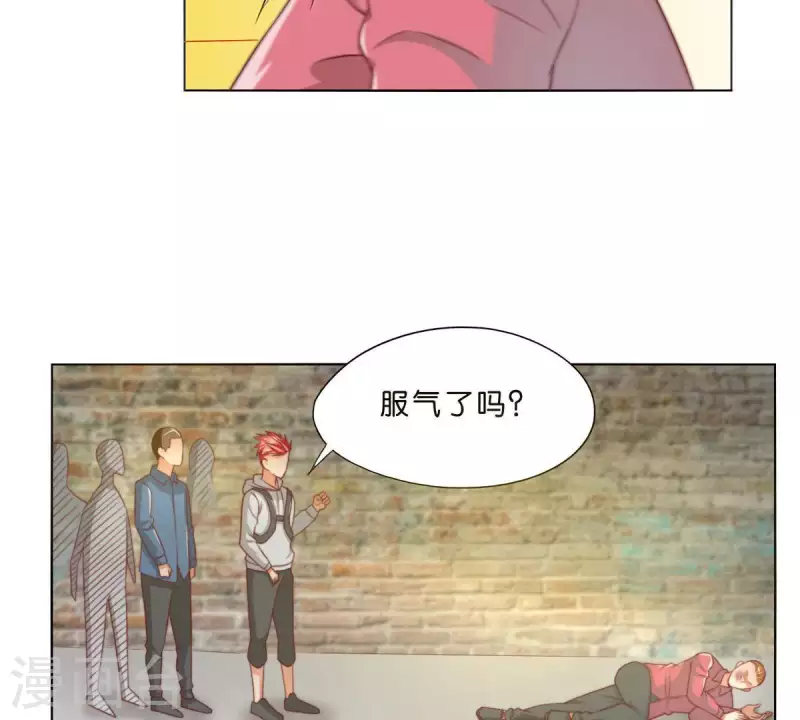 🍝贫王 第297话 正面冲突 第2页