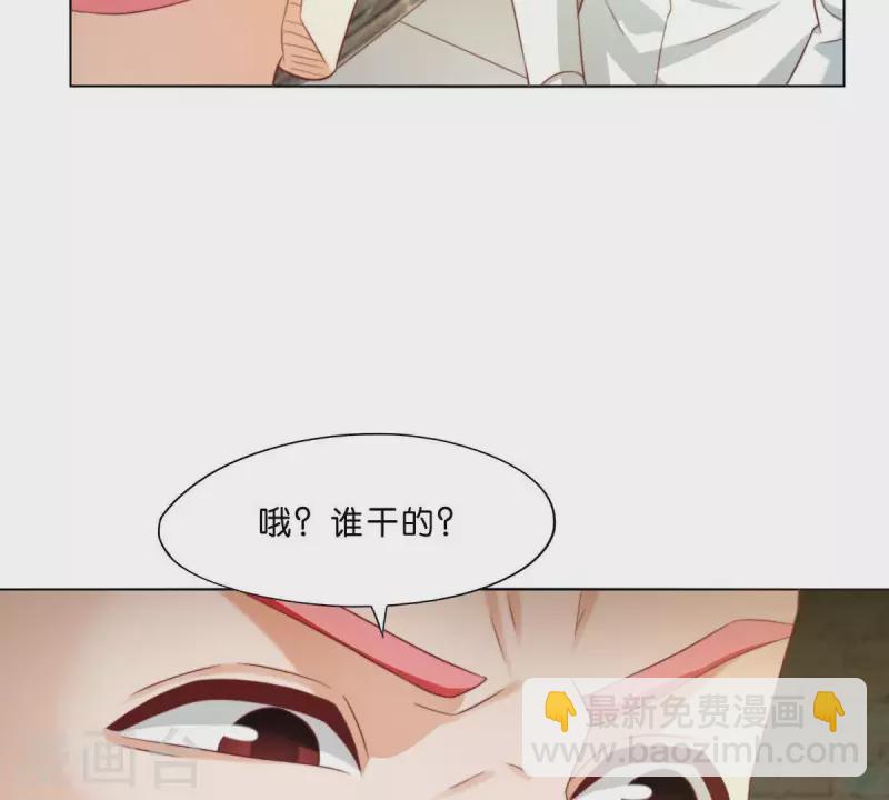 🍝贫王 第297话 正面冲突 第20页