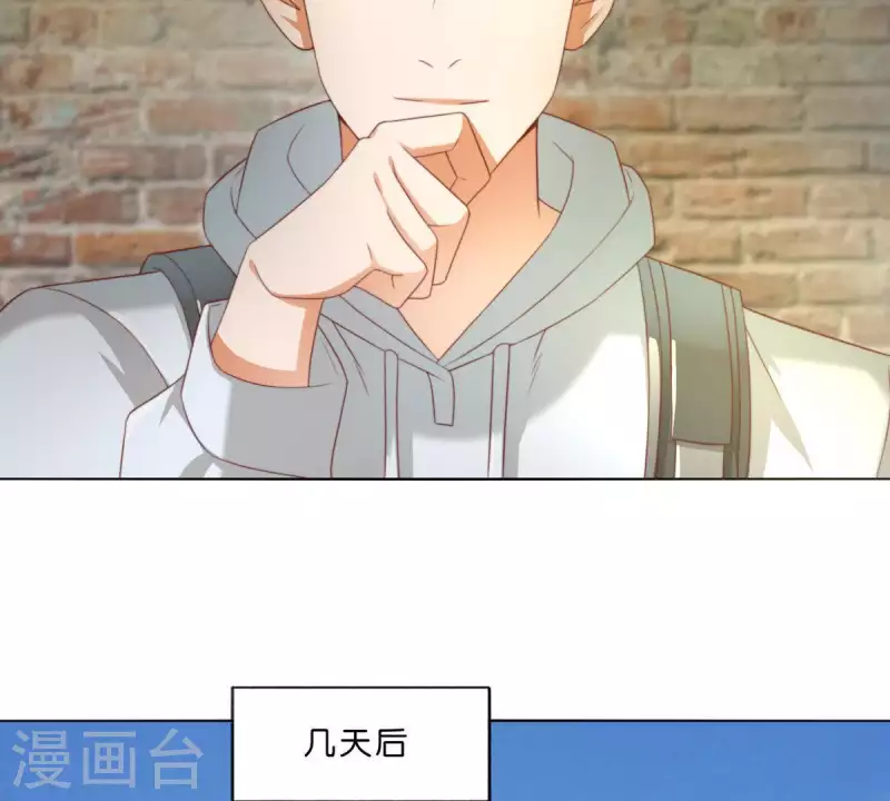 🍝贫王 第297话 正面冲突 第25页