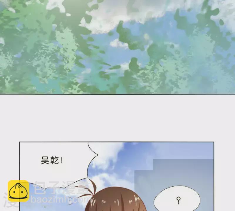 🍝贫王 第297话 正面冲突 第27页