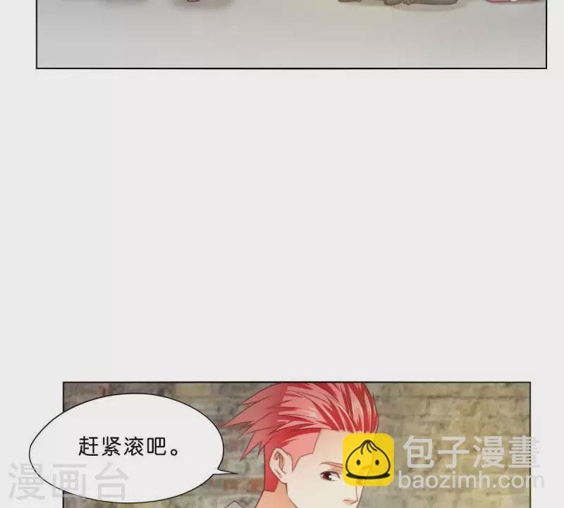🍝贫王 第297话 正面冲突 第3页