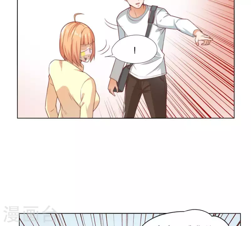 🍝贫王 第297话 正面冲突 第32页