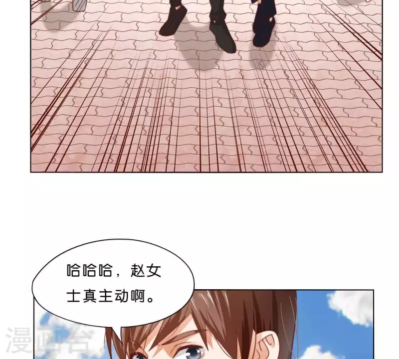 🍝贫王 第297话 正面冲突 第34页