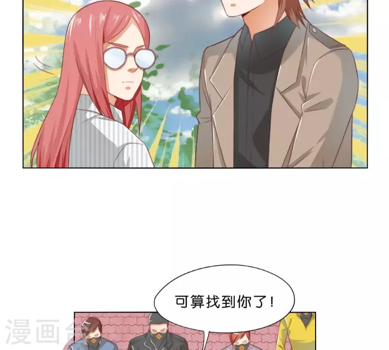 🍝贫王 第297话 正面冲突 第38页