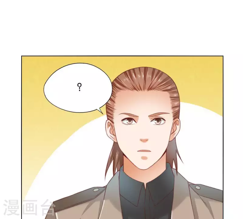 🍝贫王 第297话 正面冲突 第40页