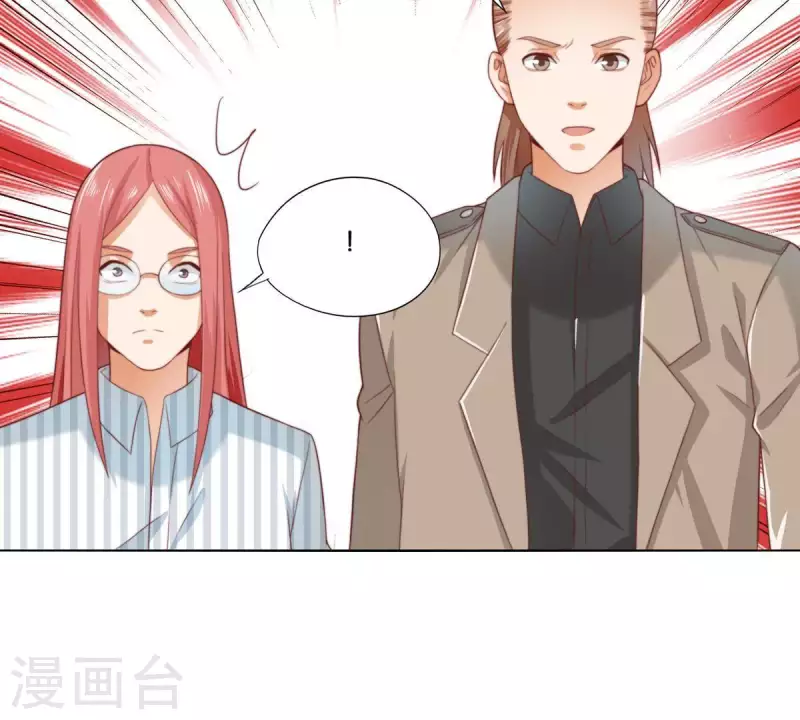 🍝贫王 第297话 正面冲突 第46页
