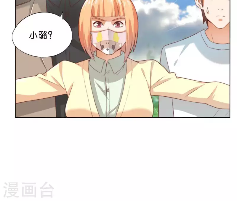 🍝贫王 第297话 正面冲突 第49页