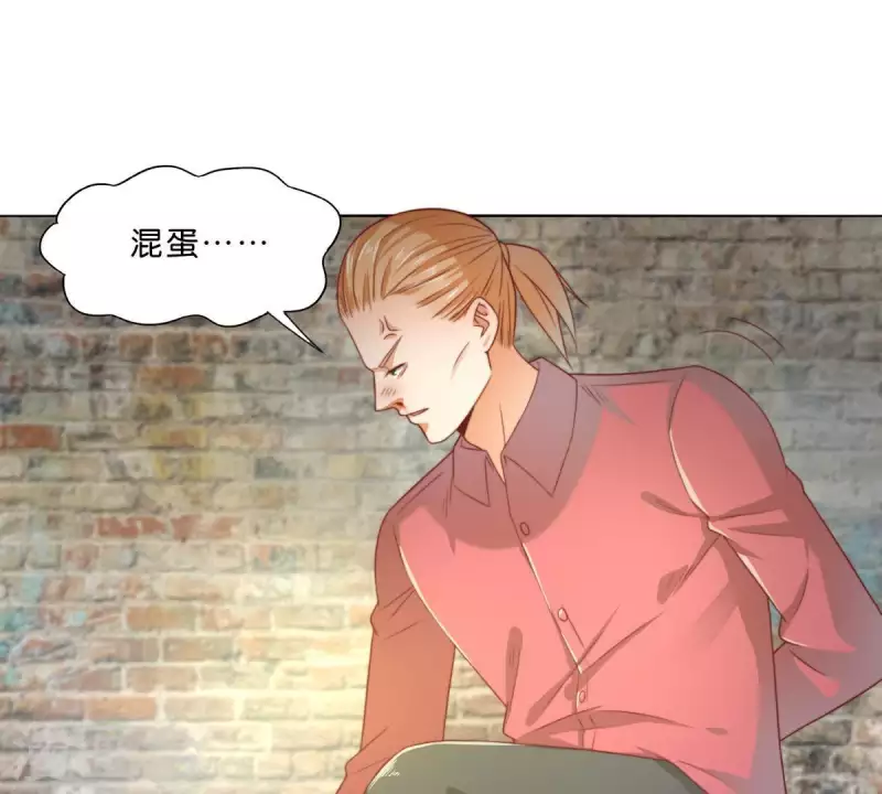 🍝贫王 第297话 正面冲突 第5页