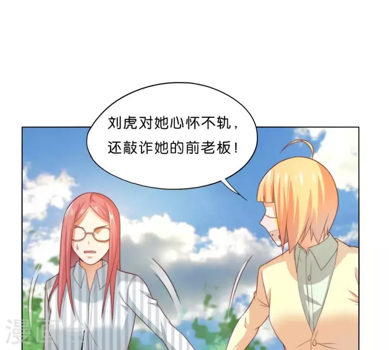 🍝贫王 第297话 正面冲突 第50页