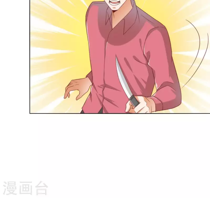🍝贫王 第297话 正面冲突 第7页