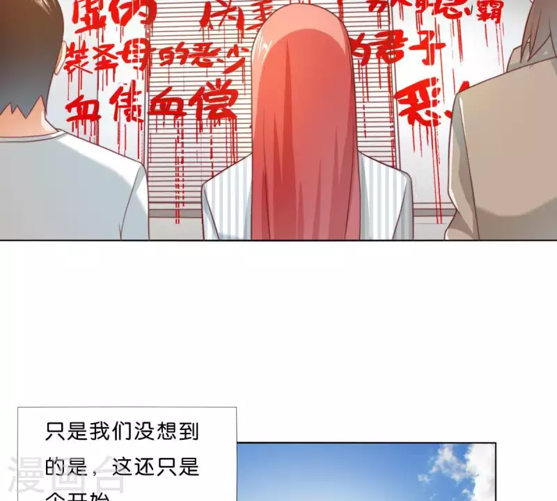 🍝贫王 第299话 专业团队 第10页
