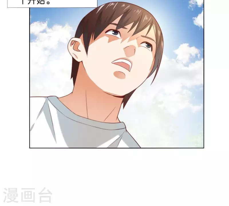 🍝贫王 第299话 专业团队 第11页