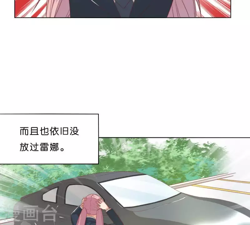🍝贫王 第299话 专业团队 第13页