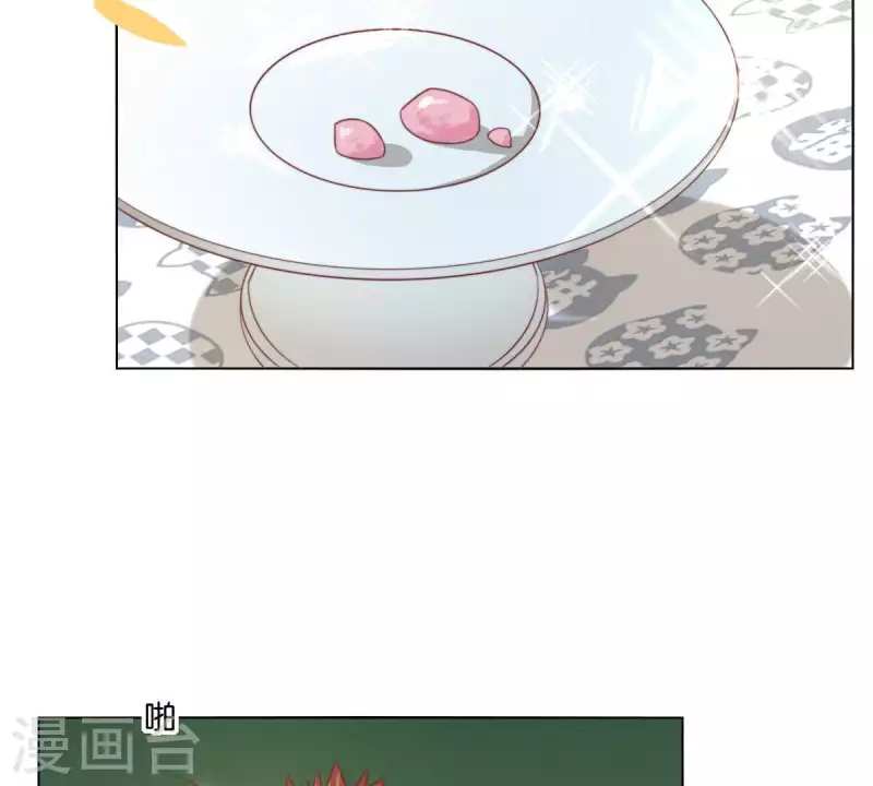 🍝贫王 第299话 专业团队 第17页