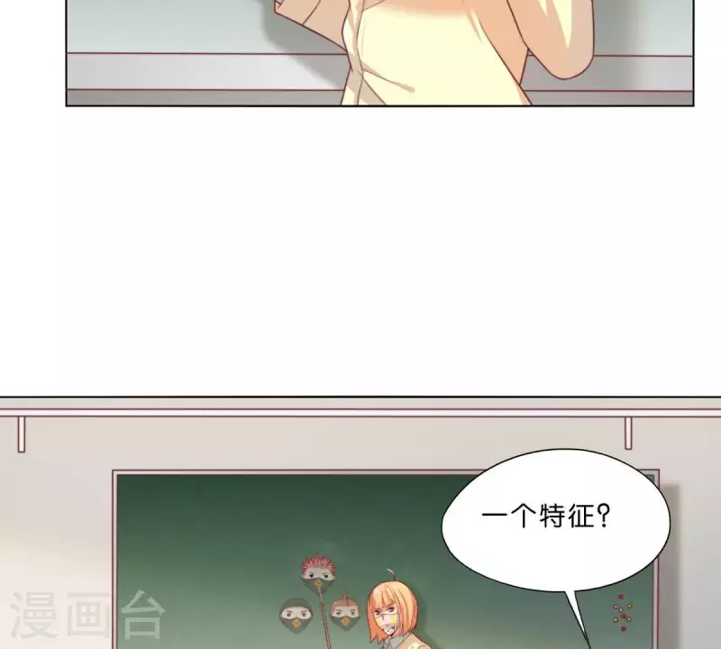 🍝贫王 第299话 专业团队 第20页
