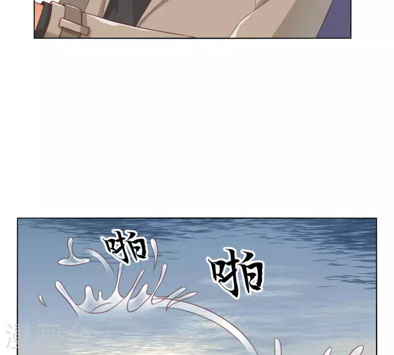 🍝贫王 第299话 专业团队 第48页