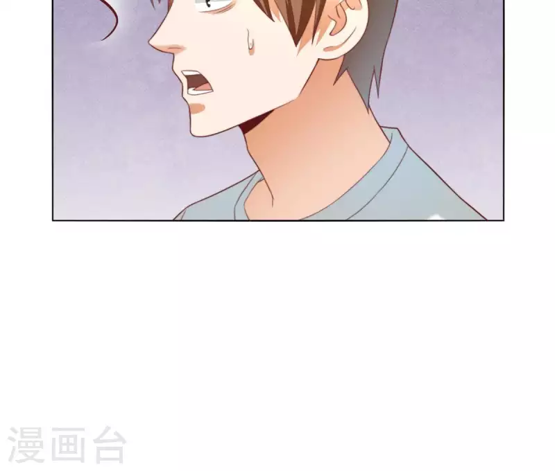 🍝贫王 第299话 专业团队 第7页
