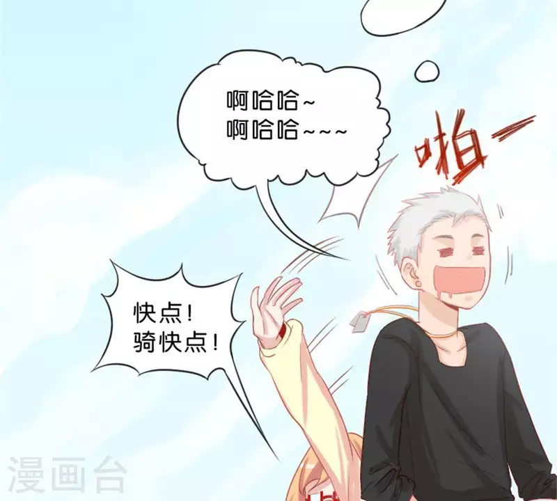 🍝贫王 第31话 “真相”属于少数人 第10页