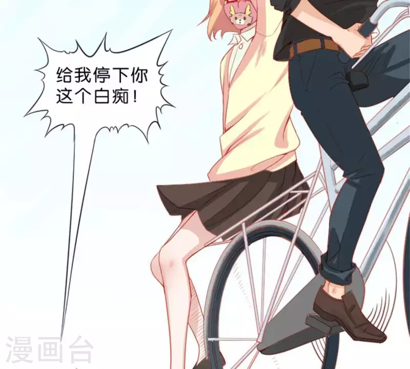 🍝贫王 第31话 “真相”属于少数人 第11页