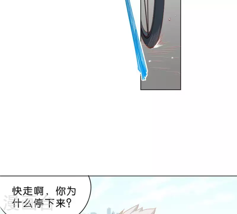 🍝贫王 第31话 “真相”属于少数人 第14页