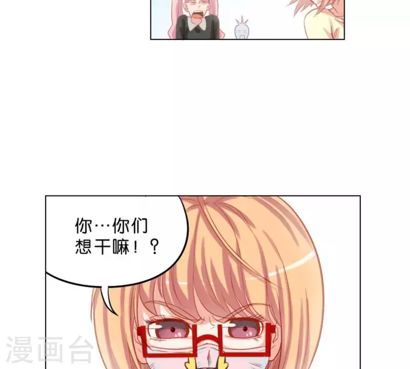 🍝贫王 第31话 “真相”属于少数人 第17页