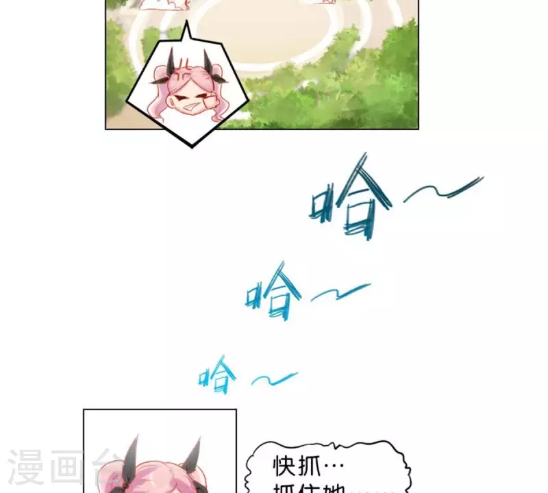 🍝贫王 第31话 “真相”属于少数人 第2页