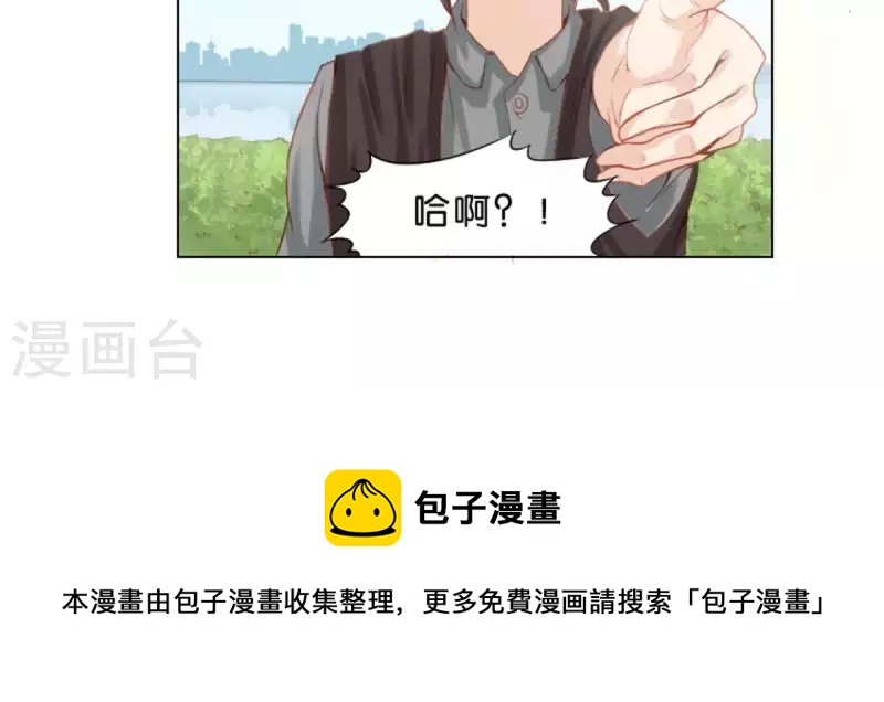 🍝贫王 第31话 “真相”属于少数人 第24页