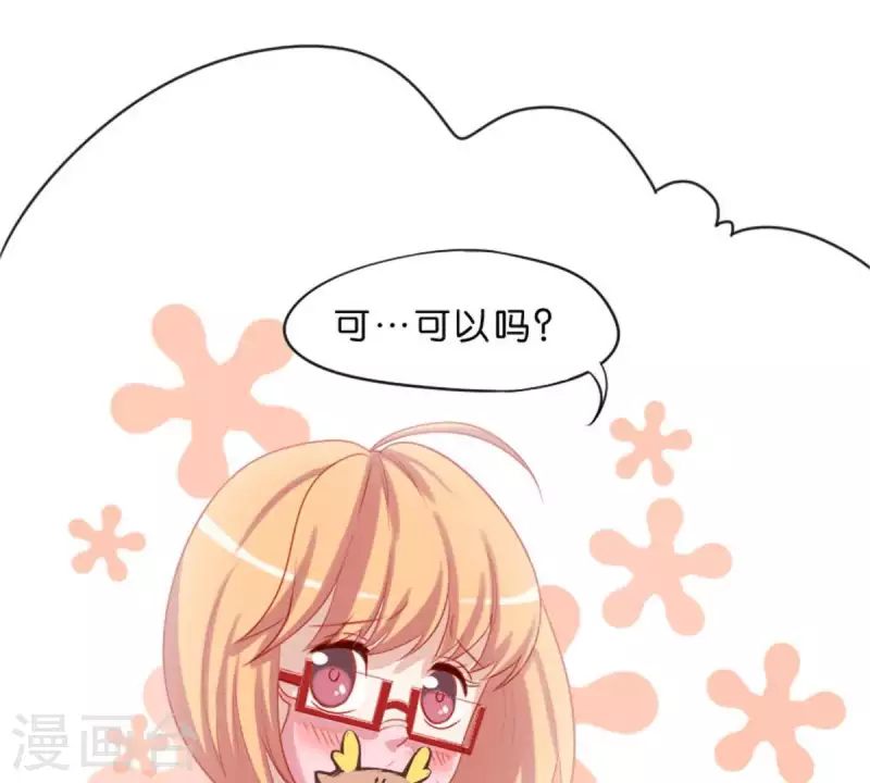 🍝贫王 第31话 “真相”属于少数人 第7页