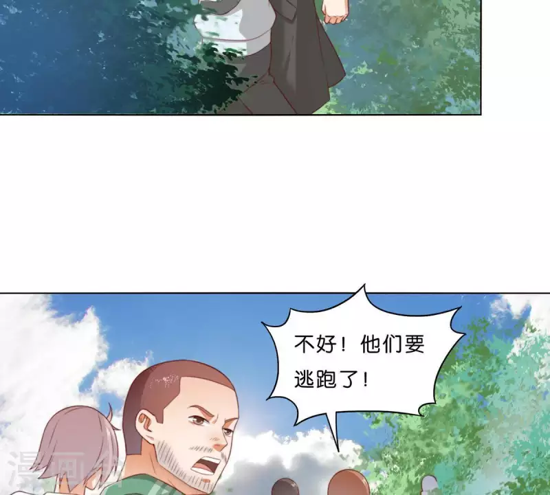 🍝贫王 第303话 似曾相识的女孩 第10页