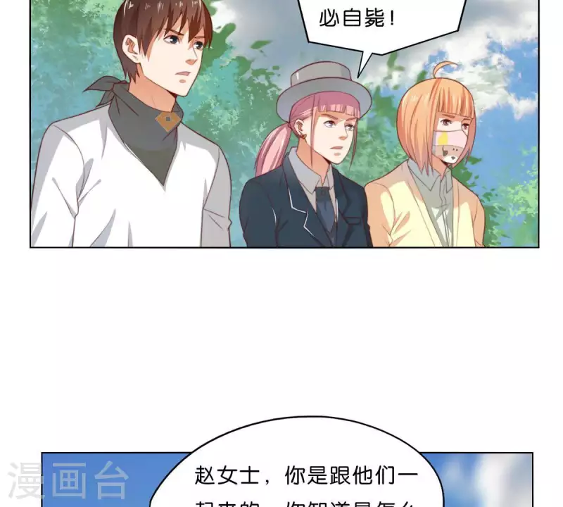 🍝贫王 第303话 似曾相识的女孩 第12页