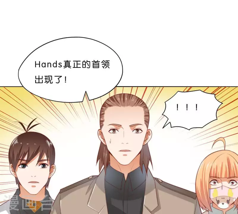 🍝贫王 第303话 似曾相识的女孩 第15页