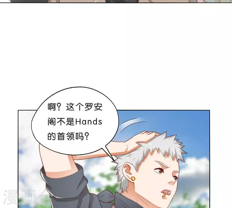🍝贫王 第303话 似曾相识的女孩 第16页