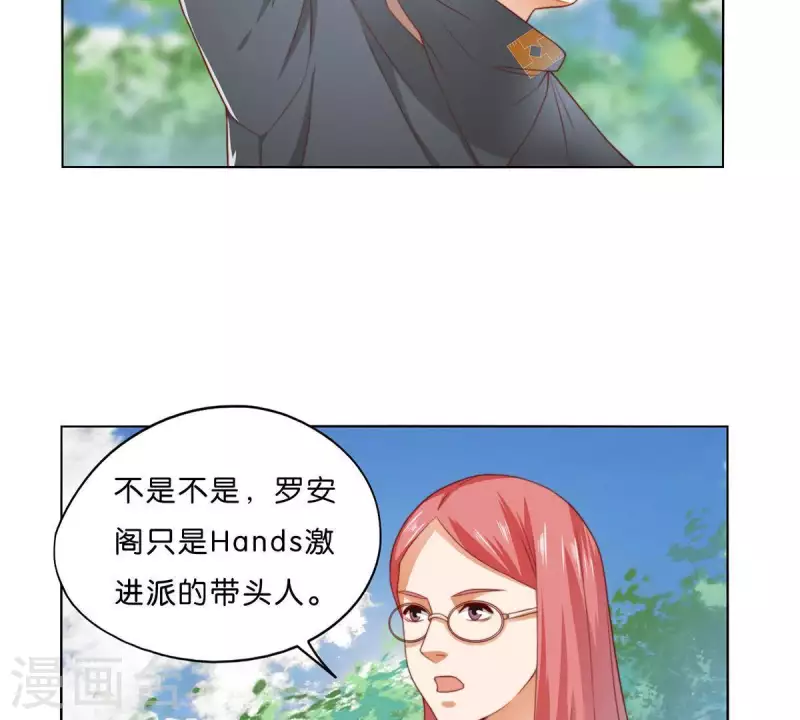 🍝贫王 第303话 似曾相识的女孩 第17页