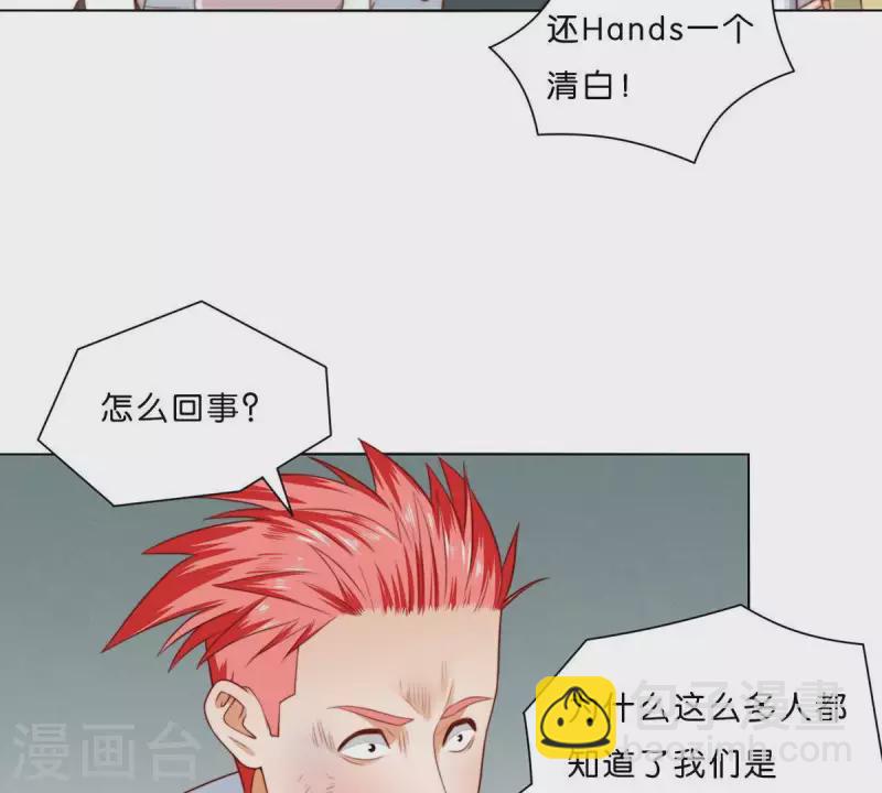 🍝贫王 第303话 似曾相识的女孩 第2页