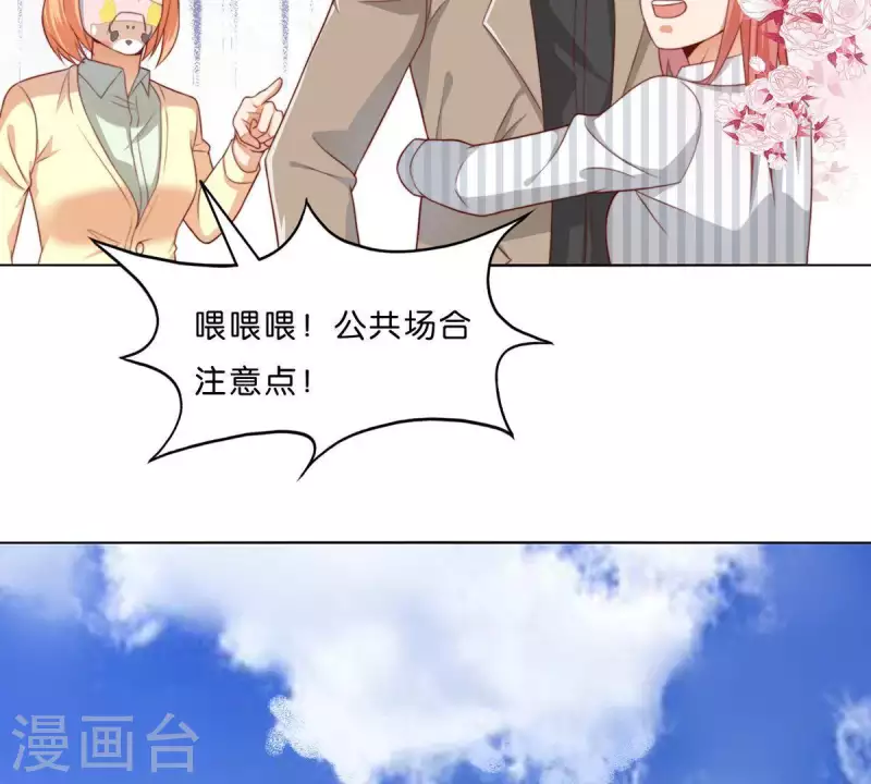 🍝贫王 第303话 似曾相识的女孩 第26页